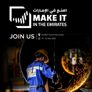 AL-GHARBIA-MIITE-INVITATION